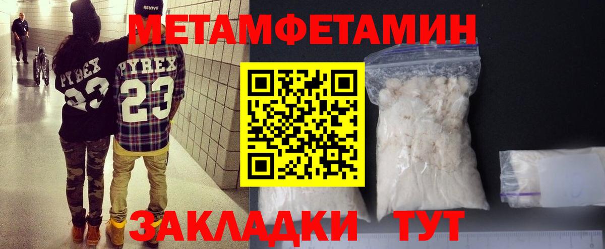 АМФ Premium  АМФЕТАМИН  Гатчина  кракен как войти  Вход с VPN 
