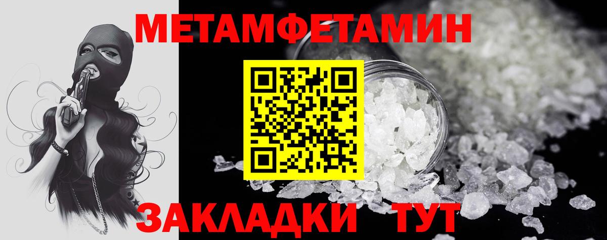 Амфетамин VHQ Гатчина