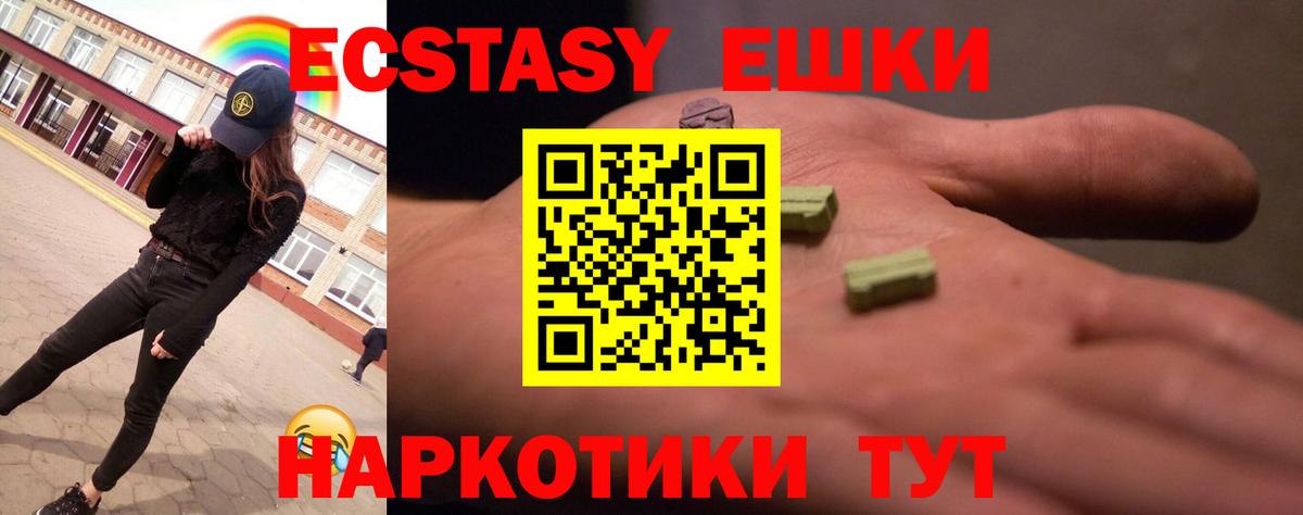МЕФ Гатчина