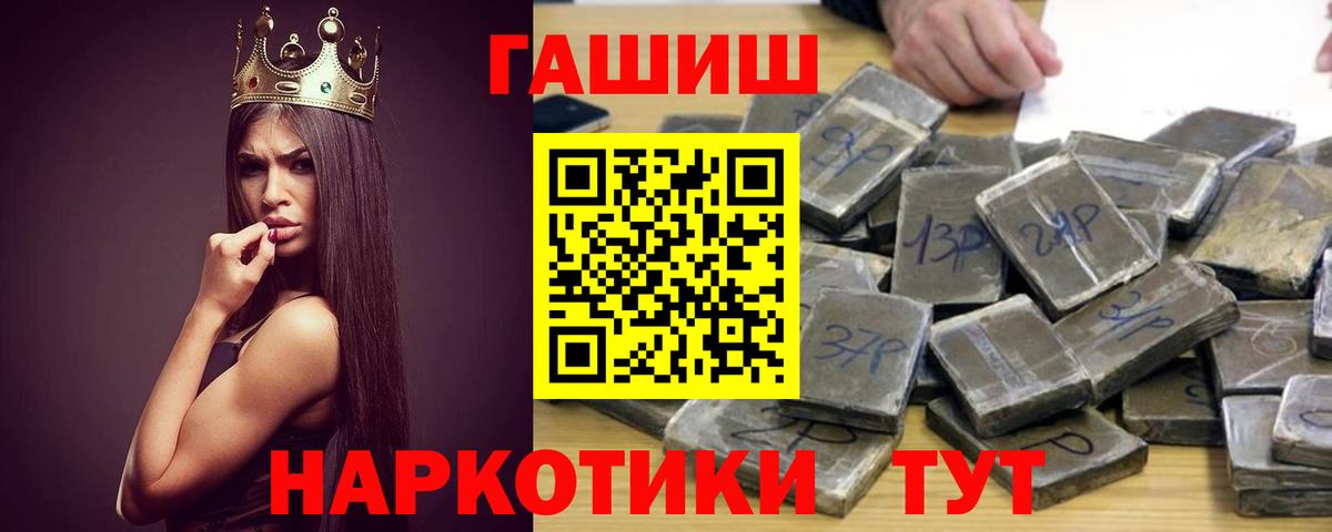 ГАШИШ  Гашиш hashish  Гатчина  Вход с VPN  Гашиш AMNESIA HAZE 