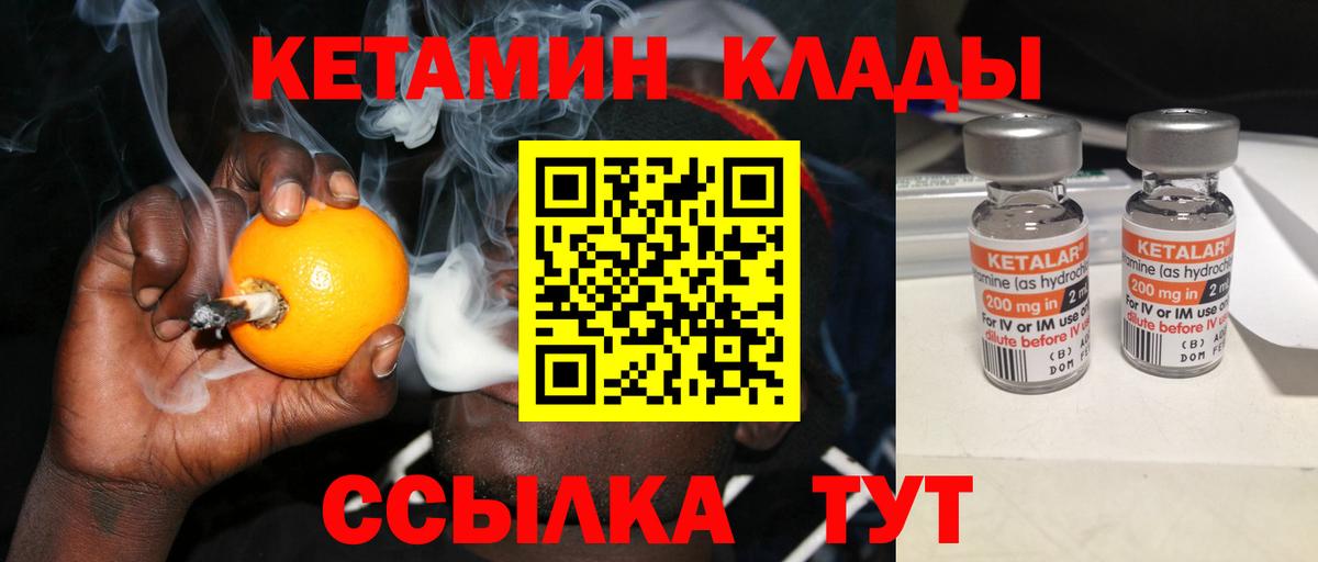 Гатчина  КЕТАМИН VHQ  даркнет телеграм  Вход с VPN 