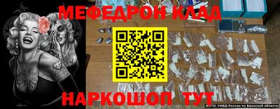 метамфетамин Балашиха