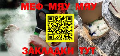 метамфетамин Балашиха