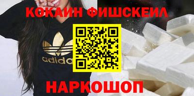 метамфетамин Балашиха