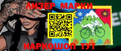 гидропоника Балаково