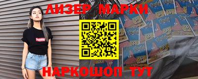 марки lsd Балахна