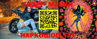 марки lsd Балахна
