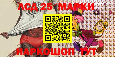 марки lsd Балахна