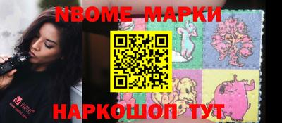 марки lsd Балахна