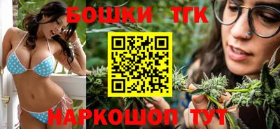 метамфетамин Балашиха