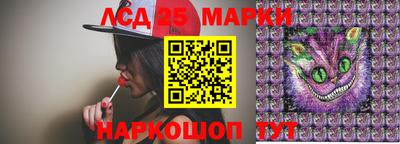 марки lsd Балахна