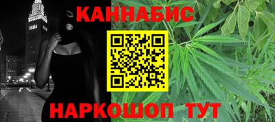 метамфетамин Балашиха