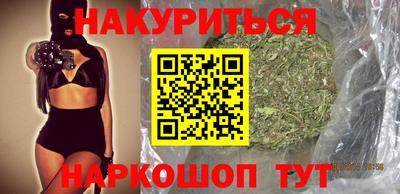 метамфетамин Балашиха