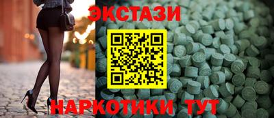 марки lsd Балахна