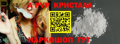 метамфетамин Балашиха