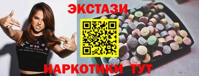 метамфетамин Балашиха