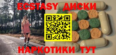 метамфетамин Балашиха