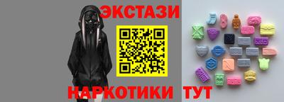 гидропоника Балаково