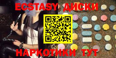 метамфетамин Балашиха