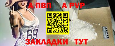 метамфетамин Балашиха