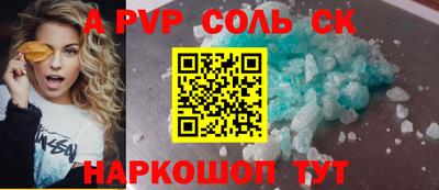 метамфетамин Балашиха