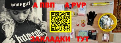 метамфетамин Балашиха