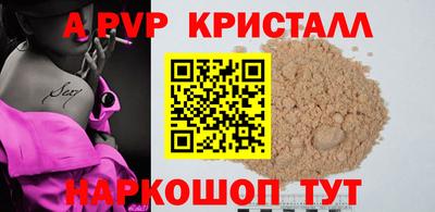 метамфетамин Балашиха