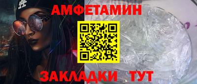 герыч Беслан