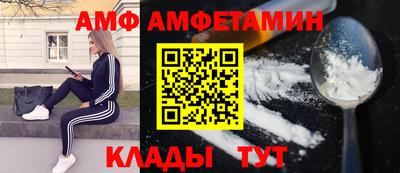 альфа пвп VHQ Бийск