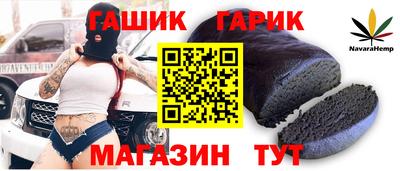 гидропоника Балаково