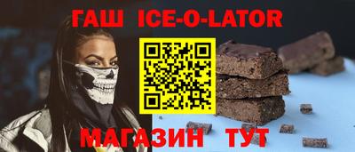 гидропоника Балаково