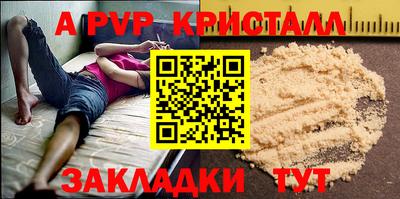 метамфетамин Балашиха