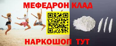метамфетамин Балашиха
