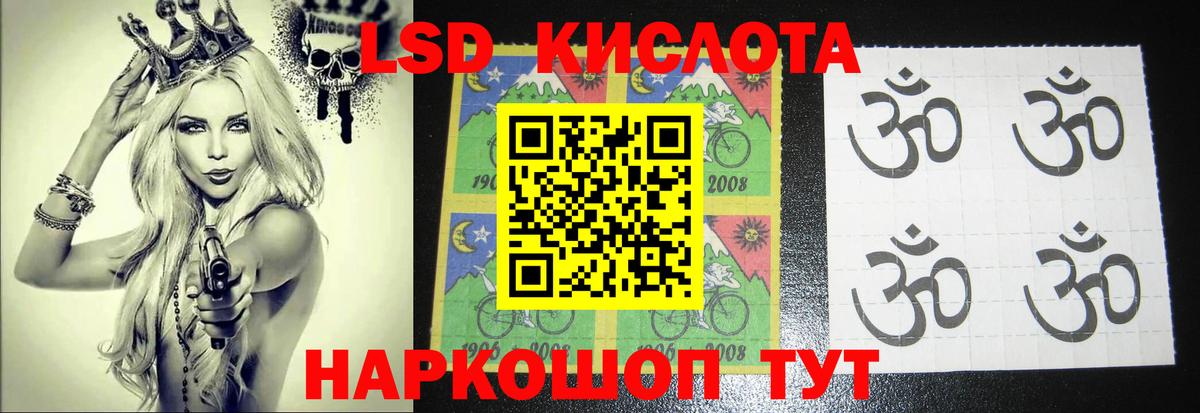 Лсд 25 экстази кислота Гатчина