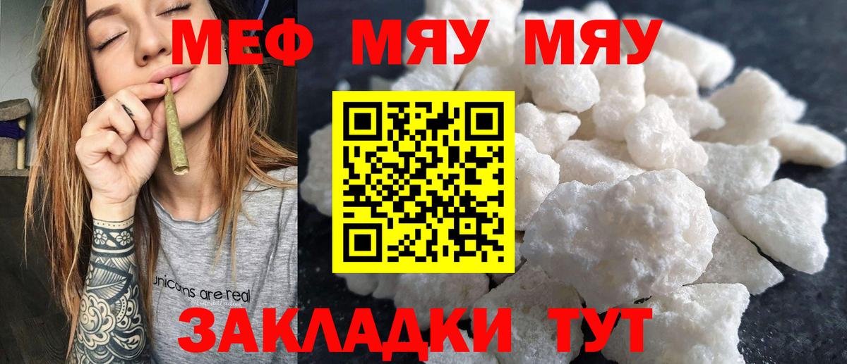 МЕФ Гатчина