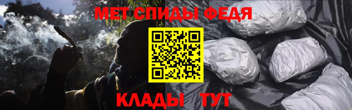 Метамфетамин Methamphetamine  Метамфетамин Methamphetamine  Вход с VPN  Гатчина 