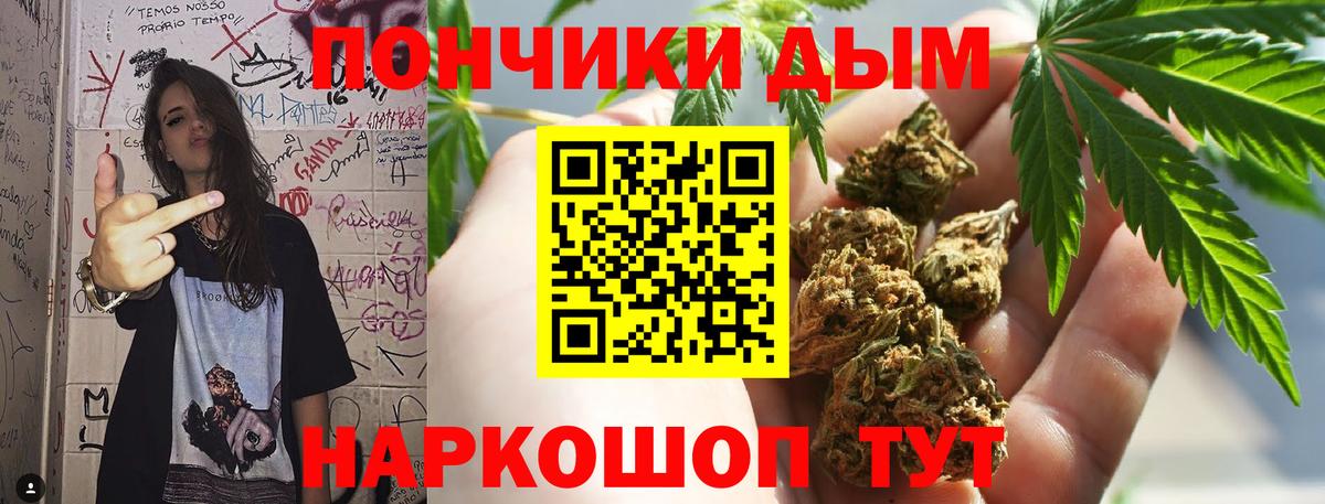 Конопля OG Kush Гатчина